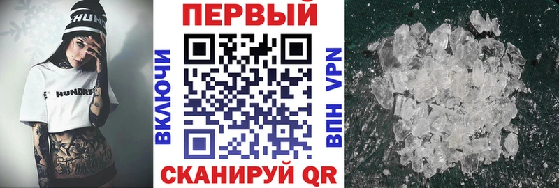 купить  сайты  Волжск  АМФ 97% 