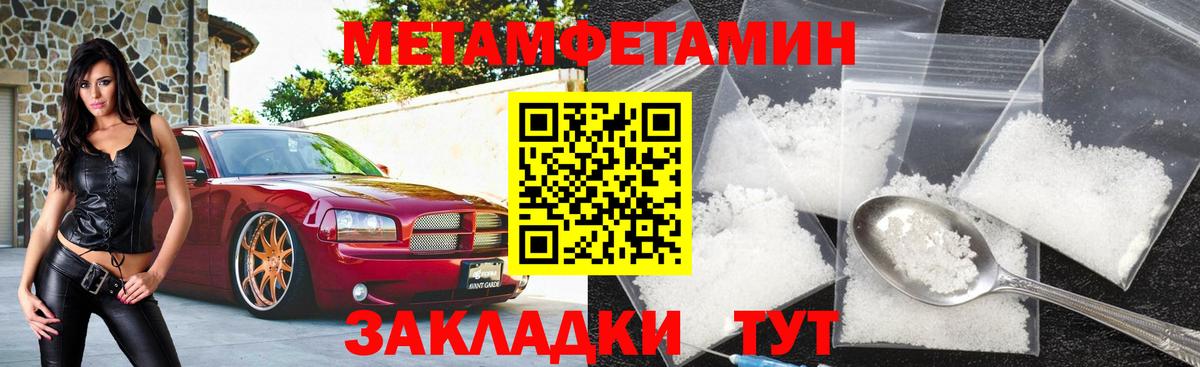 Амфетамин VHQ  АМФЕТАМИН  Волжск  Амфетамин  Вход с VPN 