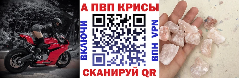 ссылка на мегу tor  Волжск  APVP СК КРИС 