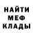 Метадон белоснежный Maks Nagraniev