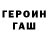 COCAIN Колумбийский Blerb O