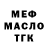 Дистиллят ТГК Wax Zloiy Master