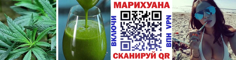 Печенье с ТГК конопля  Волжск 