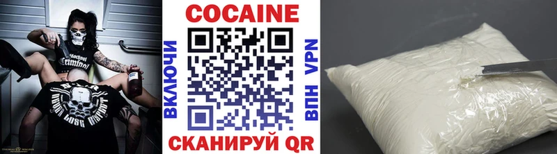 купить наркоту  Волжск  Кокаин Fish Scale 