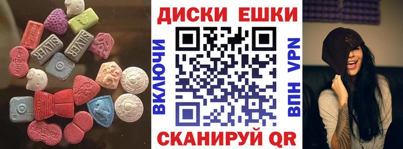 Ecstasy mix  даркнет сайт  Волжск 