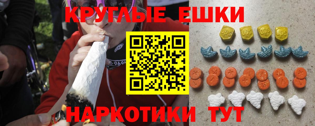 ЭКСТАЗИ 250 мг  Вход с VPN  MEGA как войти  Ecstasy 250 мг  Волжск 