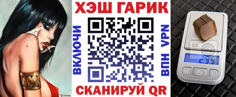 ГАШ хэш  блэк спрут как зайти  Волжск 