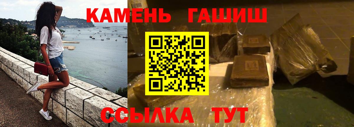 ГАШ Ice-O-Lator Волжск