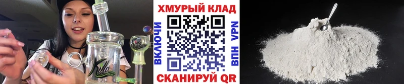 Героин Heroin  ОМГ ОМГ ССЫЛКА  Волжск 