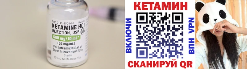 Кетамин ketamine наркотики hydra зеркало Волжск