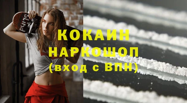 эйфоретик Богородицк