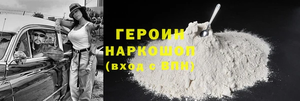 наркотики Богородск