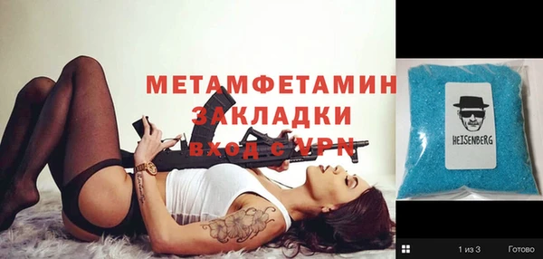 эйфоретик Богородицк