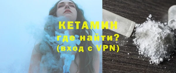 эйфоретик Богородицк