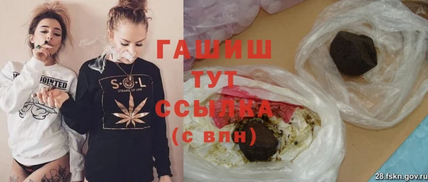 кокаин VHQ Богданович