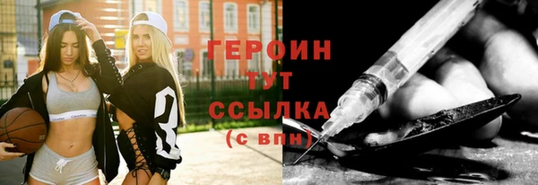 кокаин VHQ Богданович