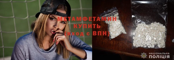 наркотики Богородск
