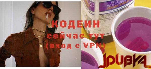 кокаин VHQ Богданович