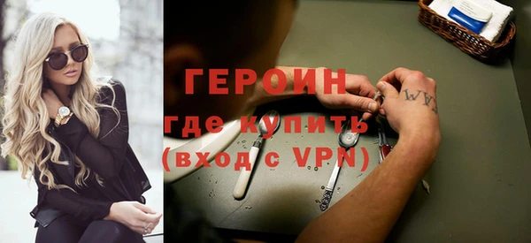 кокаин VHQ Богданович