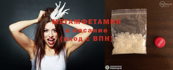 эйфоретик Богородицк
