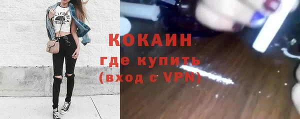 кокаин VHQ Богданович