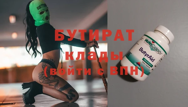 кокаин VHQ Богданович