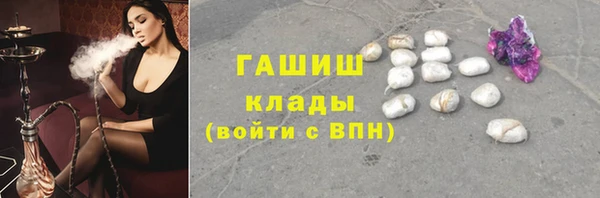 кокаин VHQ Богданович