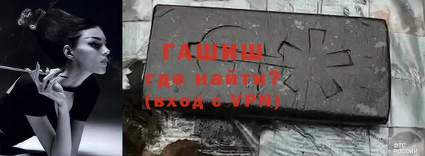 наркотики Богородск