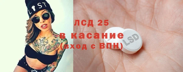 эйфоретик Богородицк