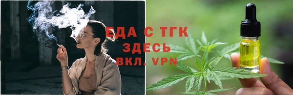 эйфоретик Богородицк