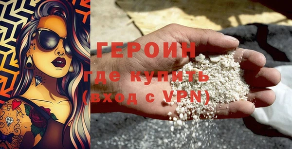 наркотики Богородск