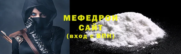 кокаин VHQ Богданович