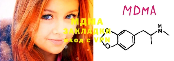 кокаин VHQ Богданович