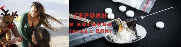 кокаин VHQ Богданович