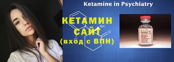 наркотики Богородск