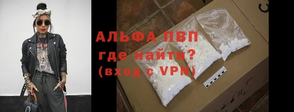 кокаин VHQ Богданович