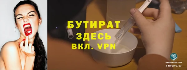 эйфоретик Богородицк