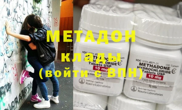 эйфоретик Богородицк