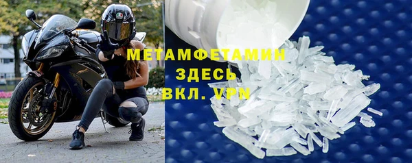 кокаин VHQ Богданович