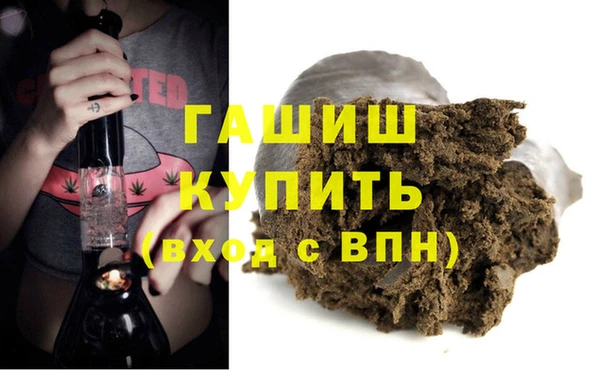 эйфоретик Богородицк