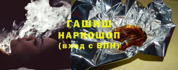 наркотики Богородск