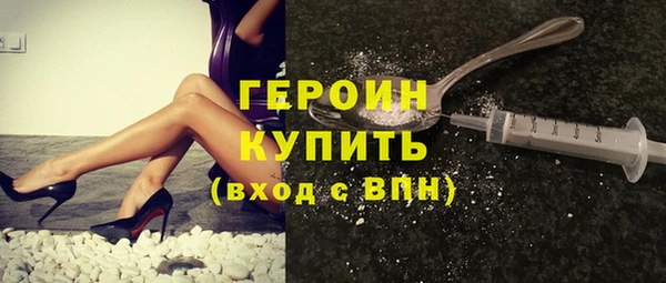 наркотики Богородск