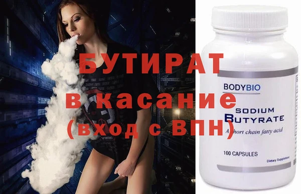 кокаин VHQ Богданович