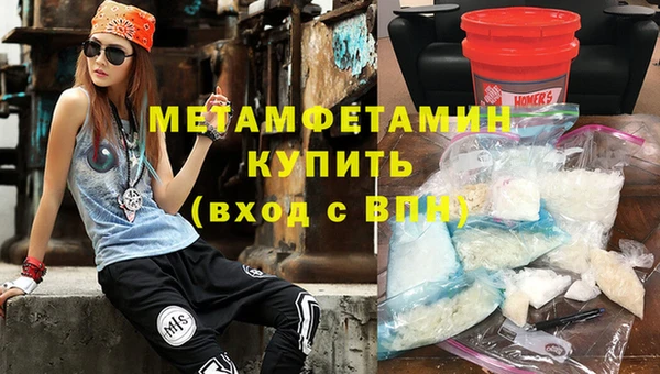 кокаин VHQ Богданович