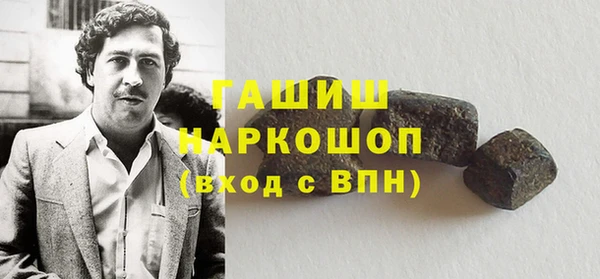 кокаин VHQ Богданович