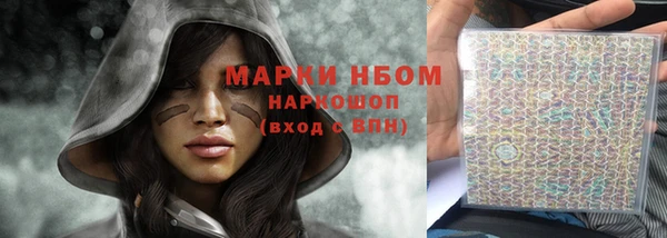 наркотики Богородск