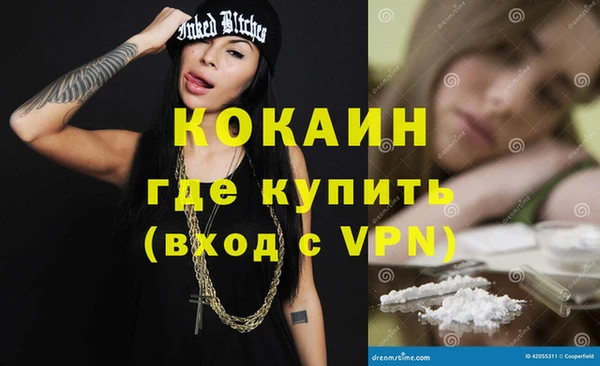 наркотики Богородск