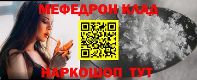 круглые Краснознаменск