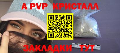 мефедрон мука Краснодар