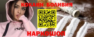 мефедрон VHQ Краснокаменск
